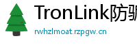TronLink防骗下载指南